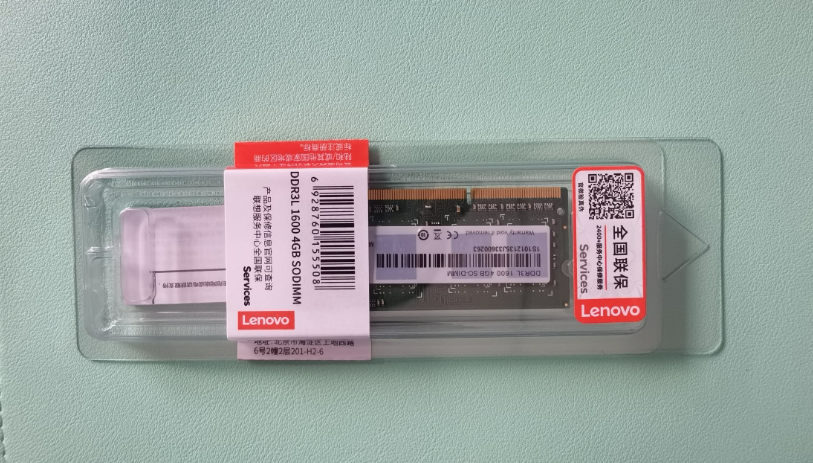DDR3L 4GB Memory